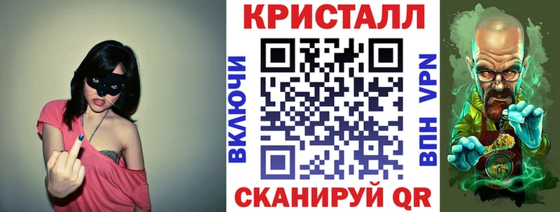 АМФЕТАМИН VHQ  что такое наркотик  Чехов 