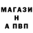 ГАШ Ice-O-Lator Top Vlados