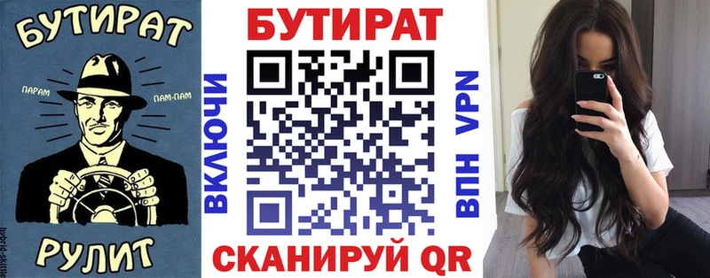 мега маркетплейс  цены наркотик  Чехов  БУТИРАТ оксибутират 