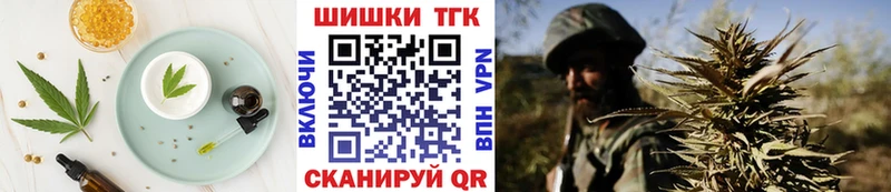 площадка формула  где купить наркоту  MEGA ССЫЛКА  Чехов  Еда ТГК марихуана 