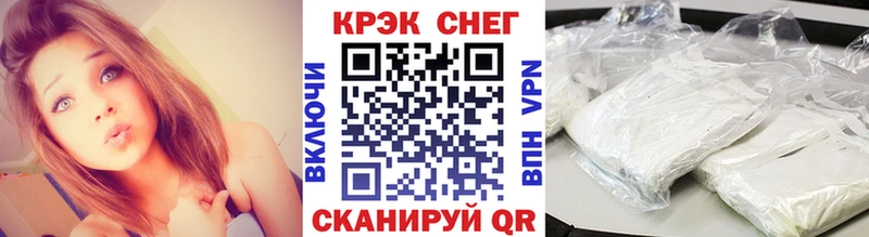 Cocaine Эквадор  Чехов 