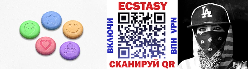Ecstasy бентли наркошоп Чехов