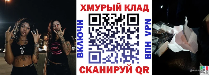 Героин гречка  KRAKEN маркетплейс  Чехов 
