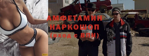хмурый Абаза