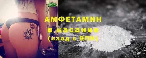круглые Абдулино