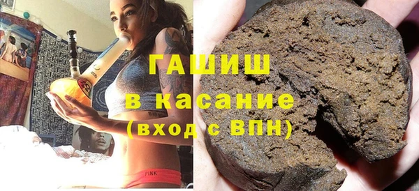 дистиллят марихуана Лиски