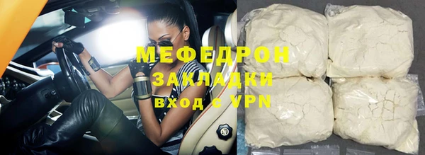 хмурый Абаза
