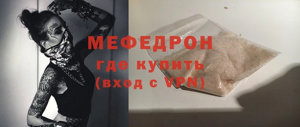 мяу мяу кристалл Лихославль