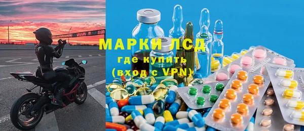 ALPHA-PVP Алексеевка