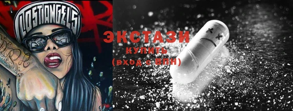 мяу мяу кристалл Лихославль