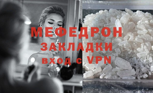 хмурый Абаза
