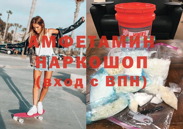 ПСИЛОЦИБИНОВЫЕ ГРИБЫ Абинск
