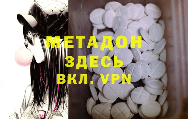 хмурый Абаза