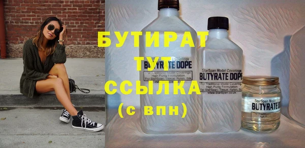 ПСИЛОЦИБИНОВЫЕ ГРИБЫ Абинск