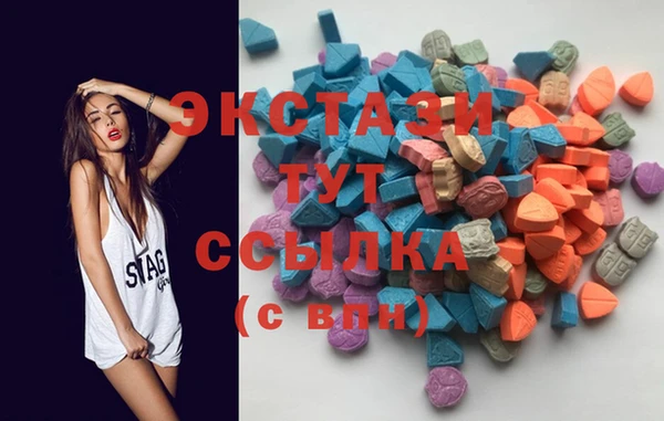 ПСИЛОЦИБИНОВЫЕ ГРИБЫ Абинск