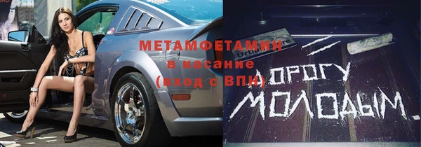 круглые Абдулино