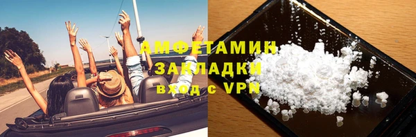 ALPHA-PVP Алексеевка