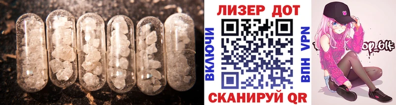Лсд 25 экстази кислота  Чехов 