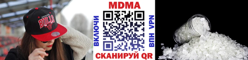 МДМА молли Чехов