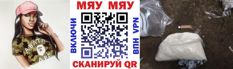 хочу наркоту Чехов МЯУ-МЯУ мука