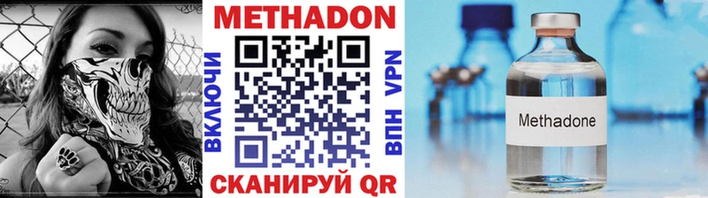 где купить Чехов МЕТАДОН VHQ