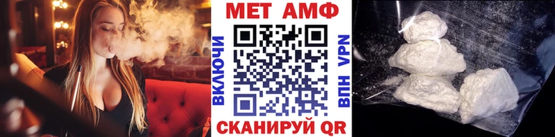 Первитин пудра  магазин    Чехов 