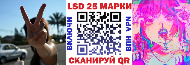 Марки NBOMe 1500мкг  наркошоп  blacksprut   Чехов 