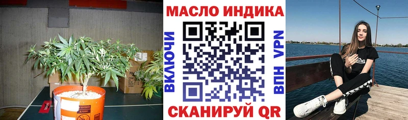 ТГК вейп с тгк Чехов